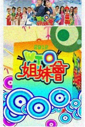 现在就出发第三季 第8期