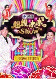 现在就出发第三季 第7期