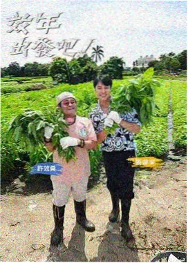 现在就出发第三季 第9期